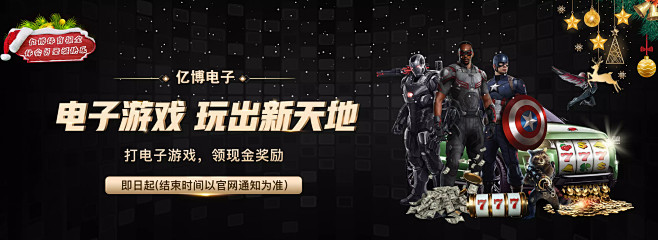 威廉姆斯的