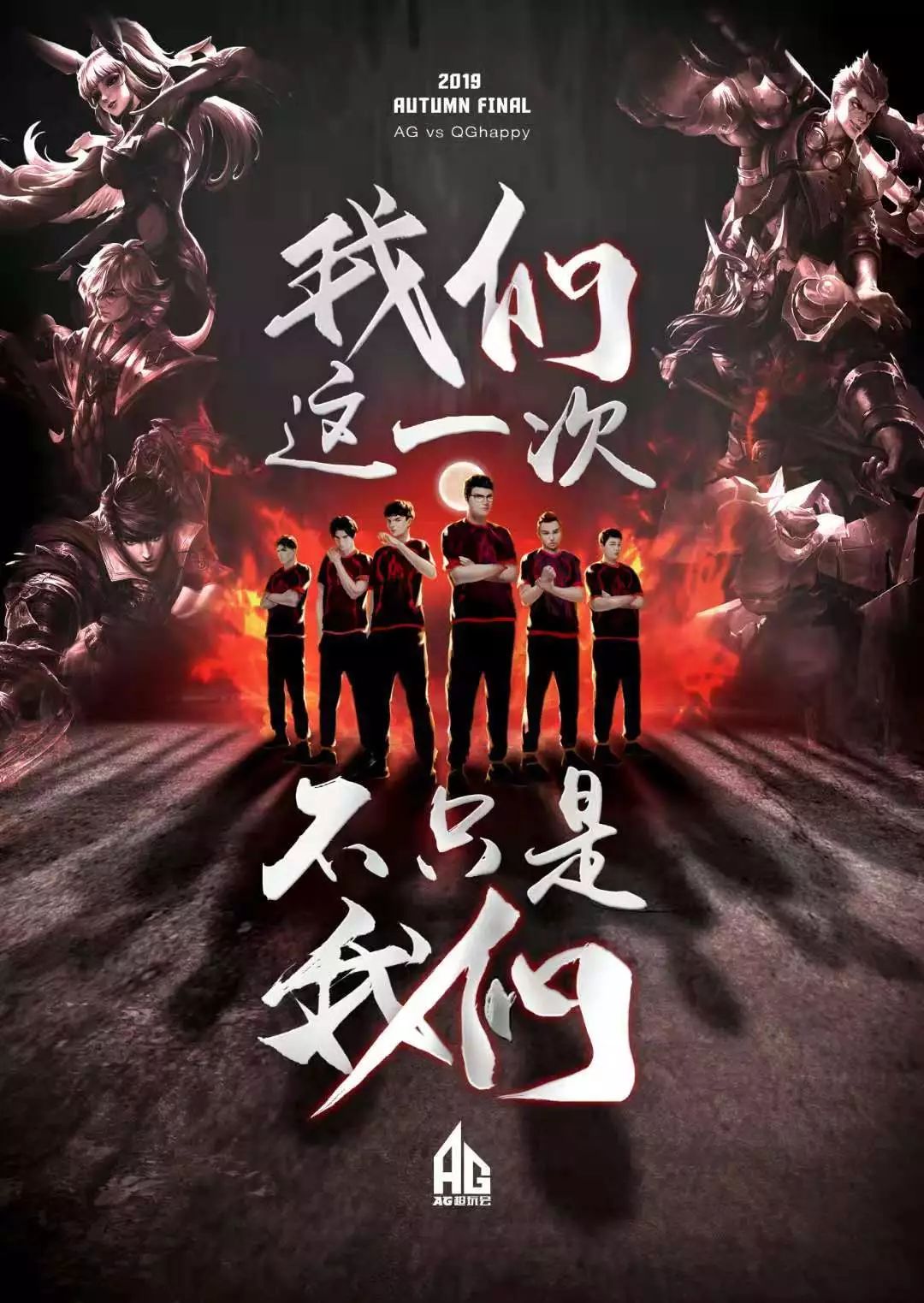 增强篮网队