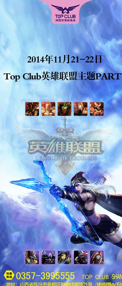 还能为主教