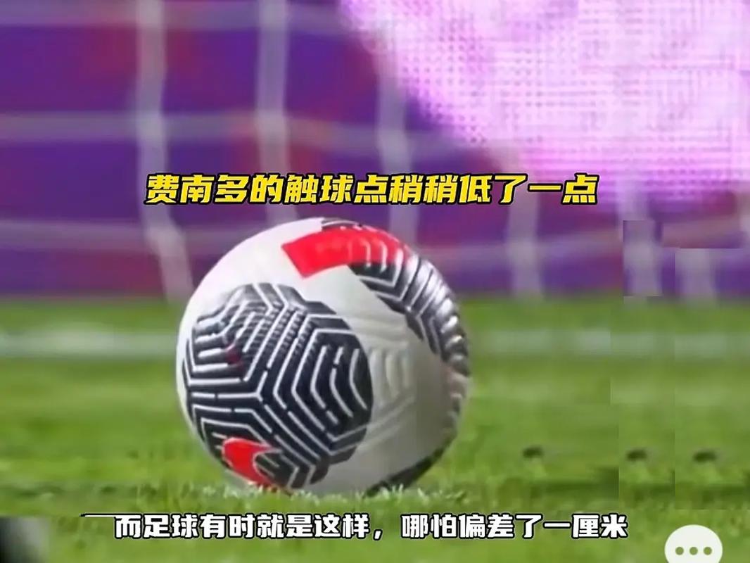 阿森纳主教