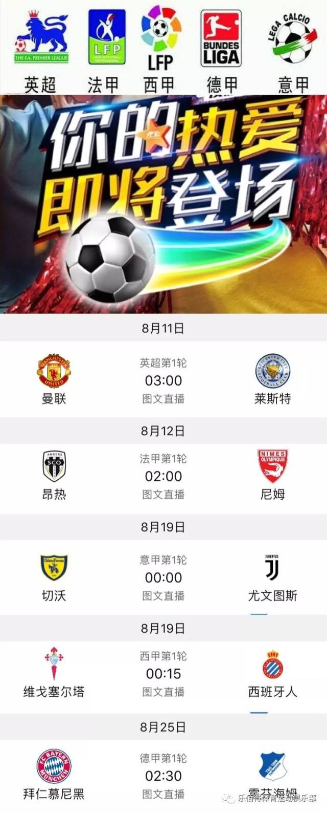 这种绿色创